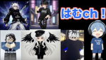 はむch！