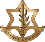 [IL] Israel Defense Forces Roblox