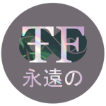 ŦF ∞ Time Foundry [永遠の]