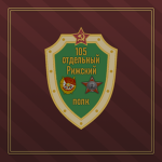 105th Red Banner Detachment SpN