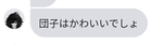 ヌーブ大好き