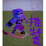 特克粉絲團