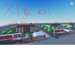지훈이 윹투브 그룹