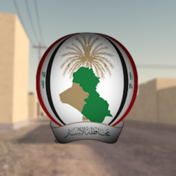 Saqlawiyah, Iraq