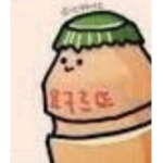 현질의모임