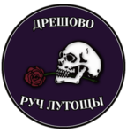 9th of February League