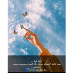 هاي انا رًًًيًًًتًًًاًًًلًً
