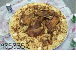 3ish and la7m
