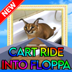 cart ride entertainment