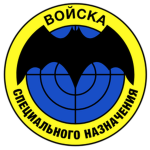 Sреtsnаz