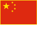 [PRC] The People's Republic Of China.