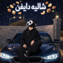 شاليه دايفن (roleplay) 