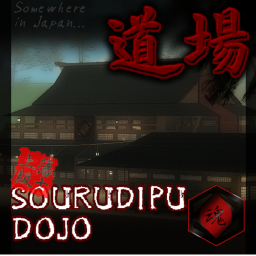 戦争平和村(Old-Dojo)