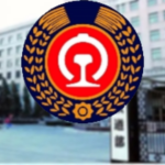 [CR]中华人民共和国铁道部