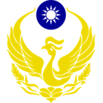 內政部消防署 | 角色扮演
