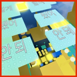 Spelling Tower icon