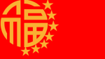 The Robloxians Republic of conhai (TRRC)