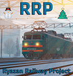 « Ryazan Railway Project »