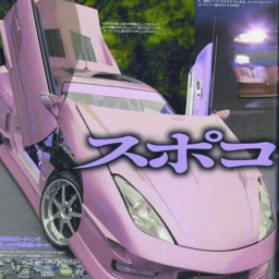 ꩜