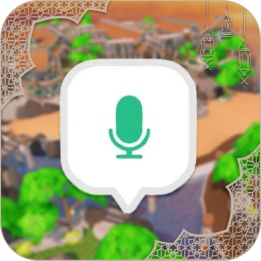  Tunisian Vibes 🌙 [Ramadan Update]