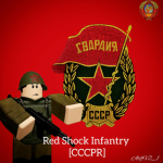 Red Shock Infantry [CCCPR]
