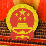 The Communist Party of China