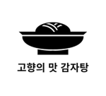 ==음식점==