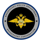 RC | Rashkovsky Police Department