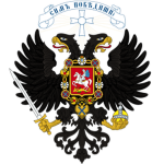 Armed Forces of Southern Russia [WW1]