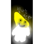 해피 단무지