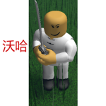 The Royal Voo-Ha Tribe