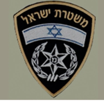 [IDF] Israel Military Police [IDF]