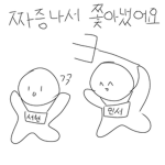 서현이 로벅스 주는 그룹