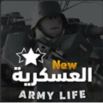 ARMY | LIFE