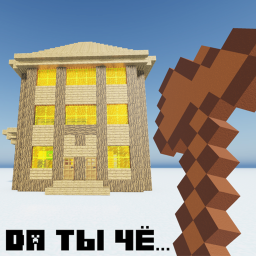 Свиноеблан (и ещё 101 мем по майнкрафту)