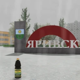 Русский город Яривск icon