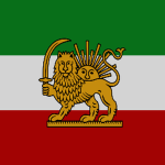 DowIat-e AIiyye-ye Iran