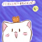 にゃんこだいすきぐるーぷ！