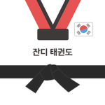 뉴비 그룹! (사진에는 아무뜻 없습니다)