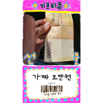 원피스 그룹 !!