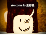 ZO | 生存者 (Survivor) Clan