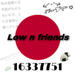 Low and friends