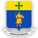 House of Ubistyaz