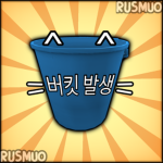 BUCKET mass
