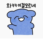 잼민 반란 조직 협회