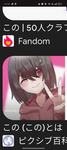 ぷぷわグループ