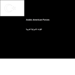 [USA] القوات العربية الأمريكية