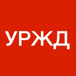 УРЗД | Екатеринбург - Адлер icon