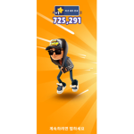 다람쥐 으매