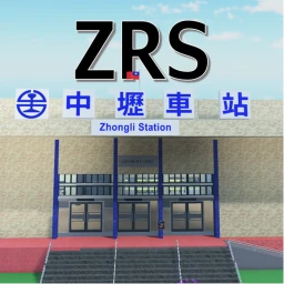 Zhongli Railway Station Simulator (unfinished) icon